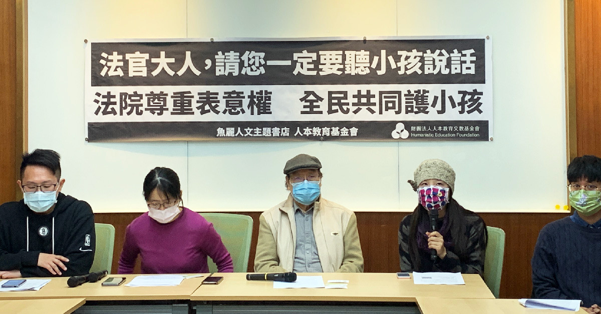 小孩不是修復父母感情的工具
