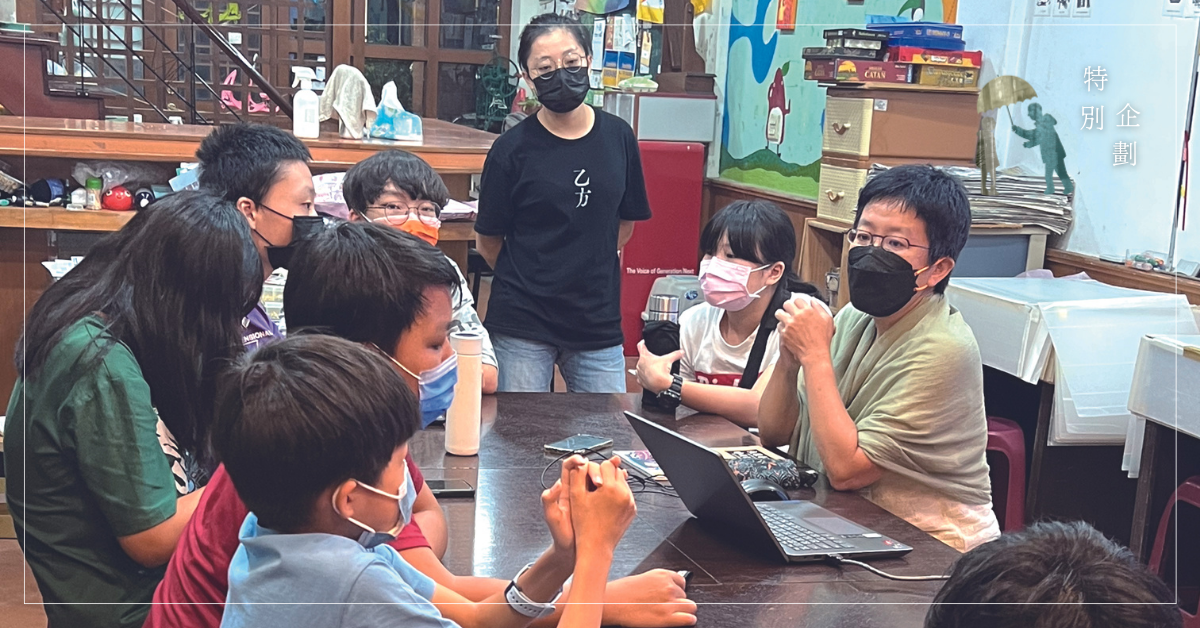 當青少年遇到小路