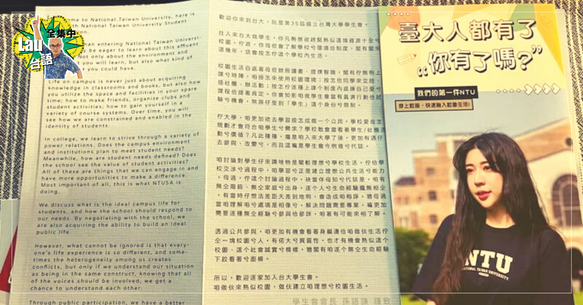 語言是不是溝通的工具？