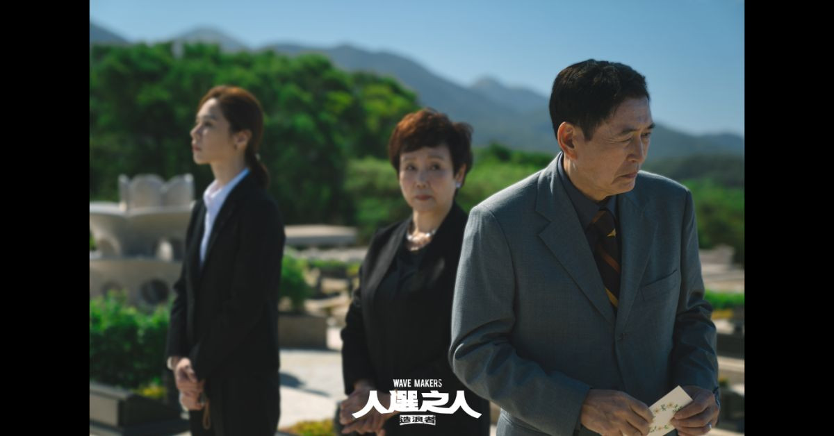「我們家有飯啦」──《人選之人》帶給我的感動，是因為我們曾一起走過