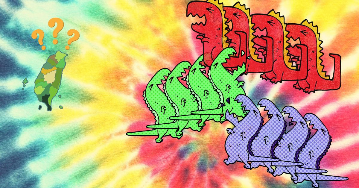 談台灣史前，請讓我先大戰湯姆與傑利