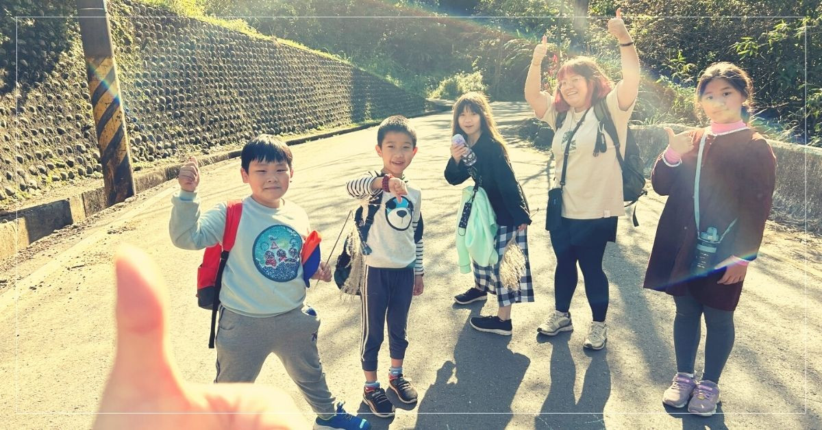 【旅遊教學】行前課之必要─1：健行
