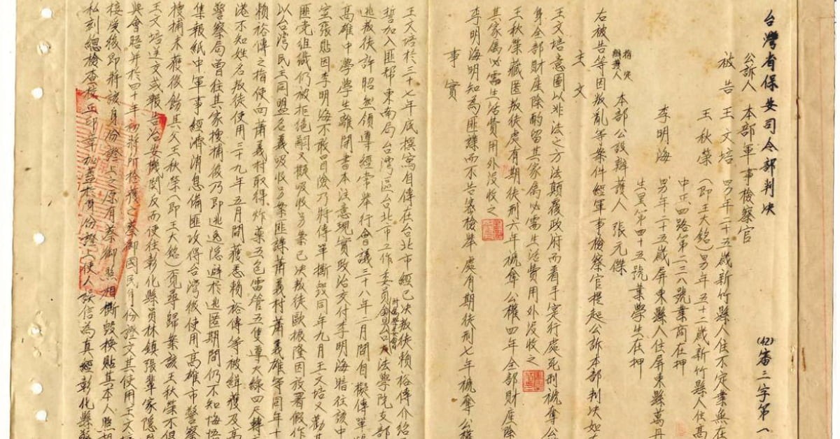 後二二八的戰歌(上)
