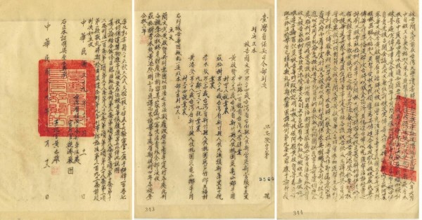 後二二八的戰歌（下）