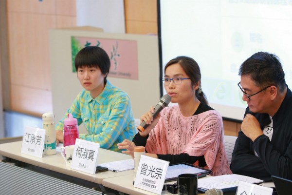 場次二：知性學習：「教什麼」？怎麼「教」？