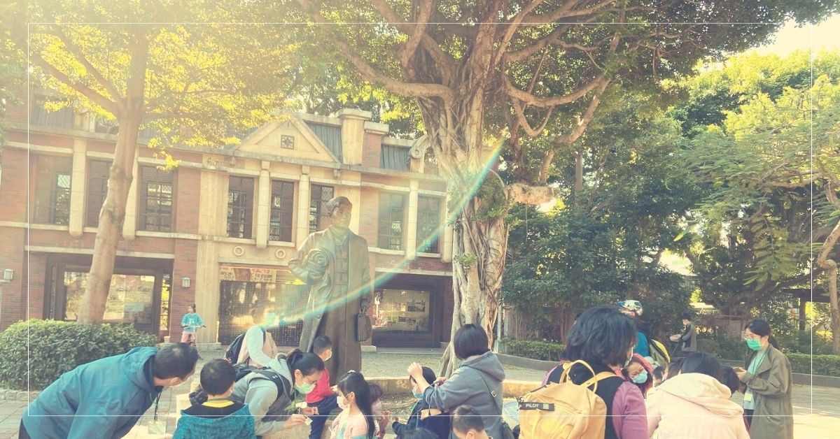 牽著小孩的手，我們一同走跳大稻埕