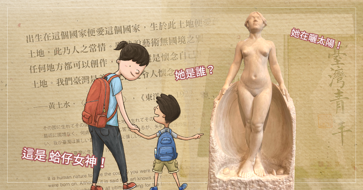 和孩子一起看《甘露水》