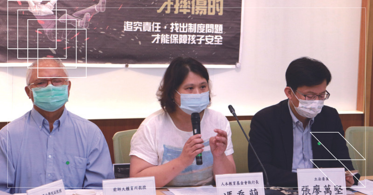 聽懂人的受苦 是社會進步的基礎