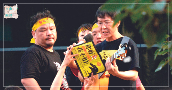 末代客再興？從老山歌到新客家音樂