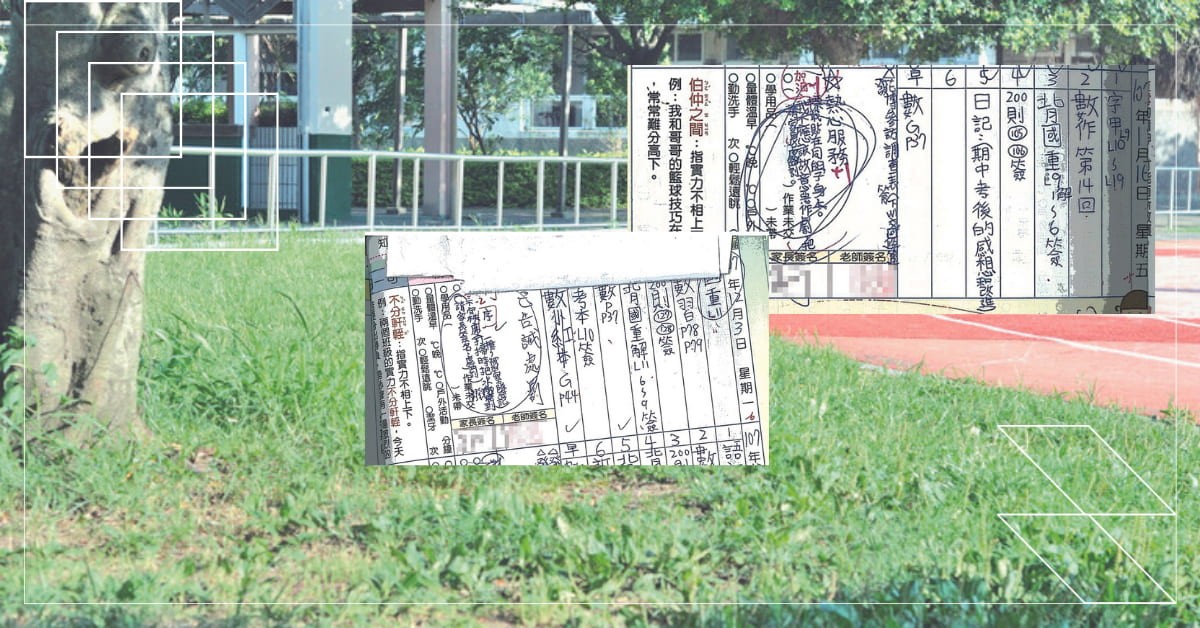 【人本記事】我要真相