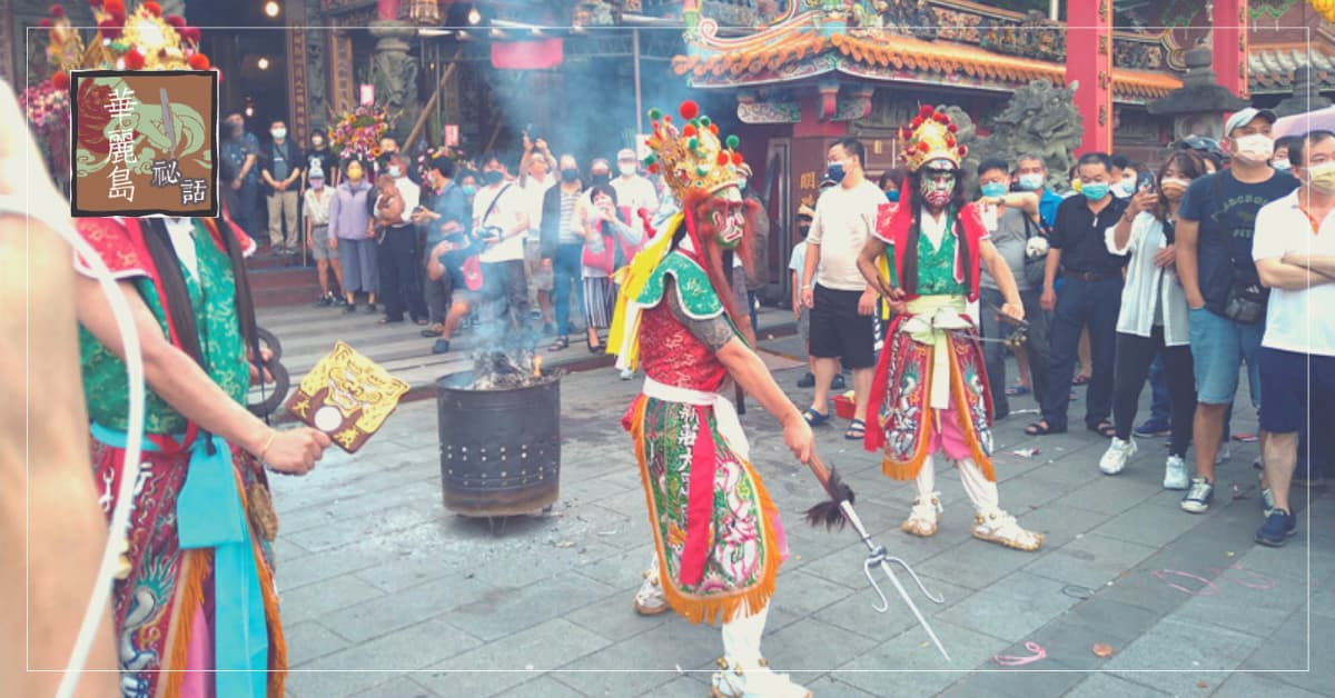 疫情中的新莊大拜拜