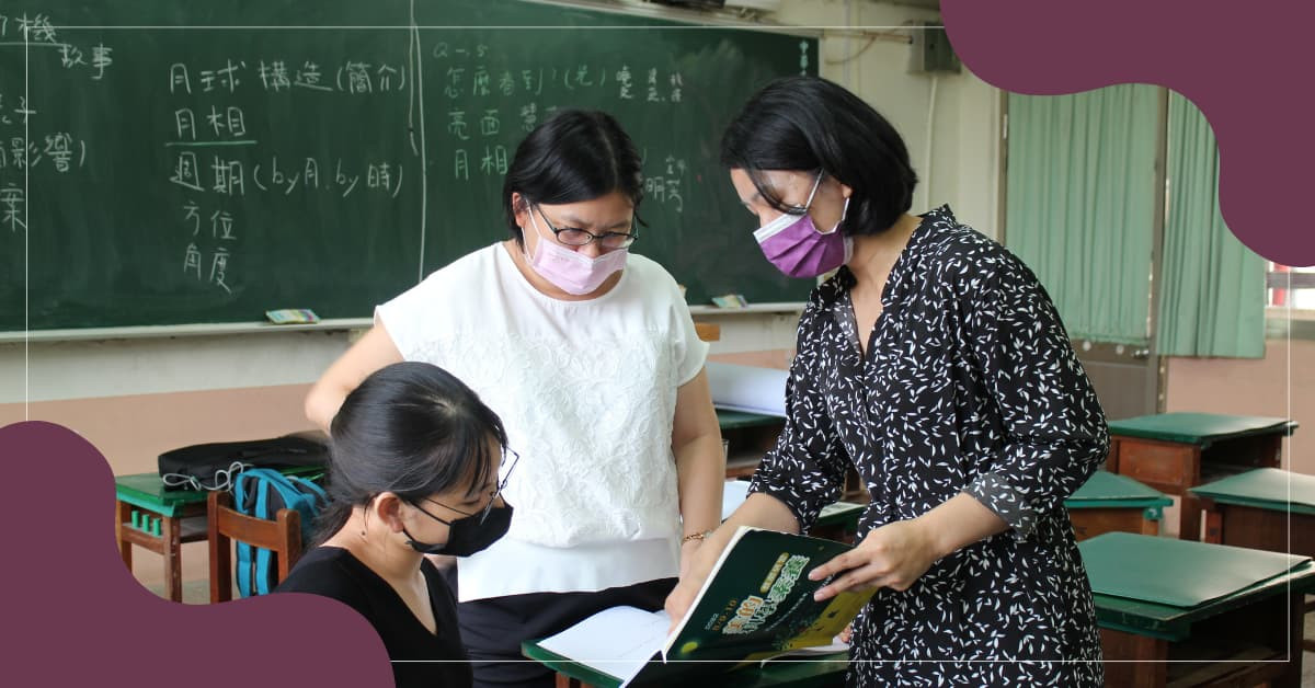 體會「真正學會一件事」的美好 —記2022暑假「美的科學素養」教師研習營