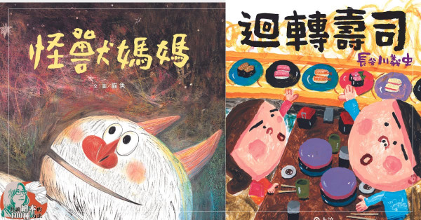 打破「美麗」與「可愛」的緊箍咒
