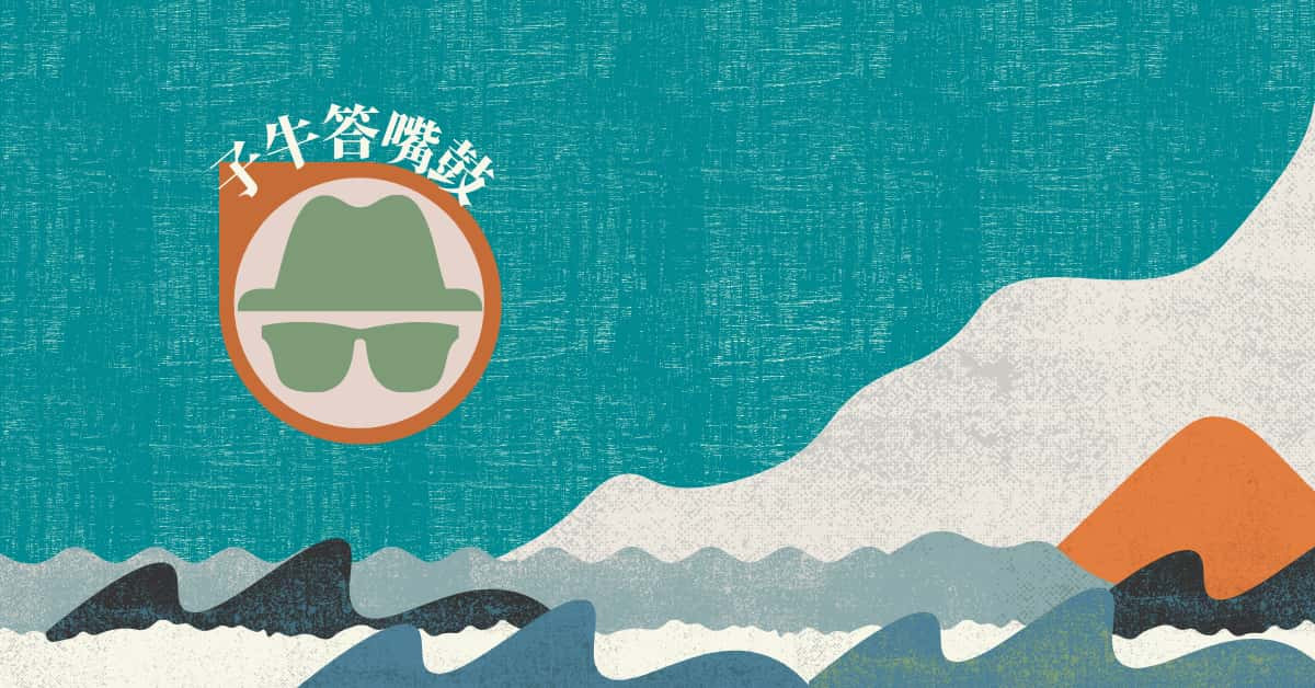 （上）馬斯洛和桶
