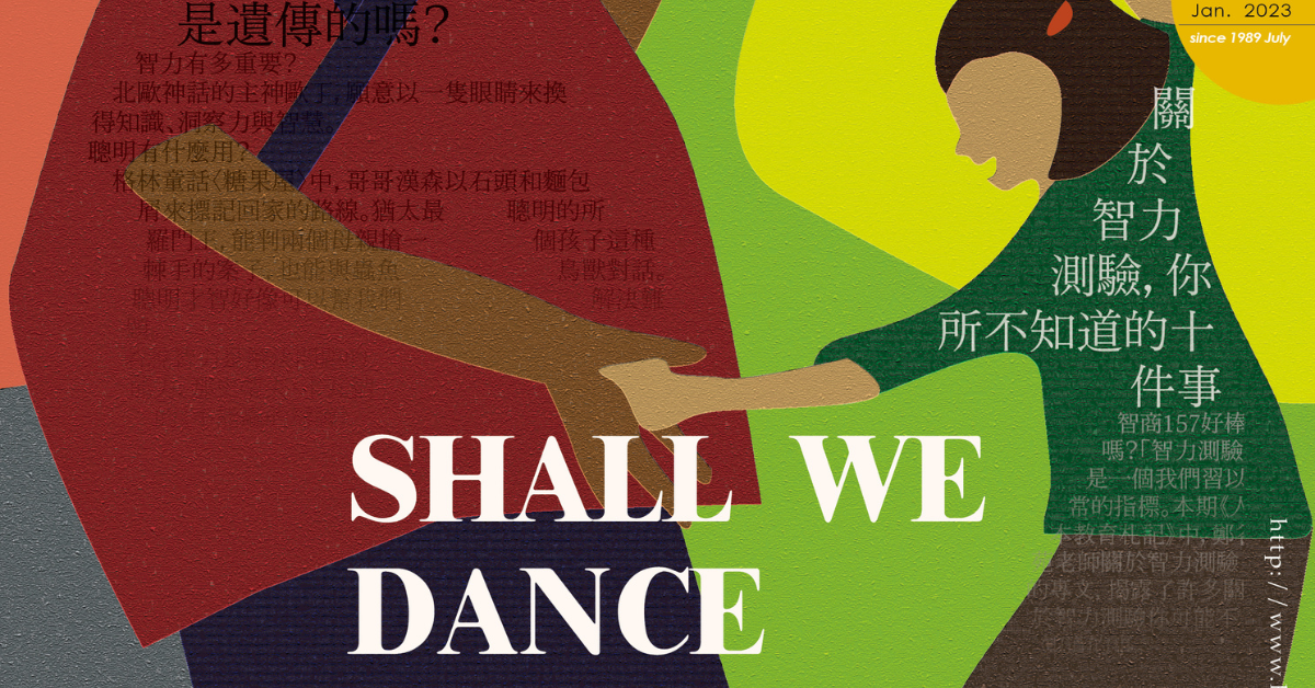 SHALL WE DANCE
