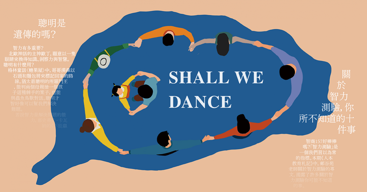 SHALL WE DANCE
