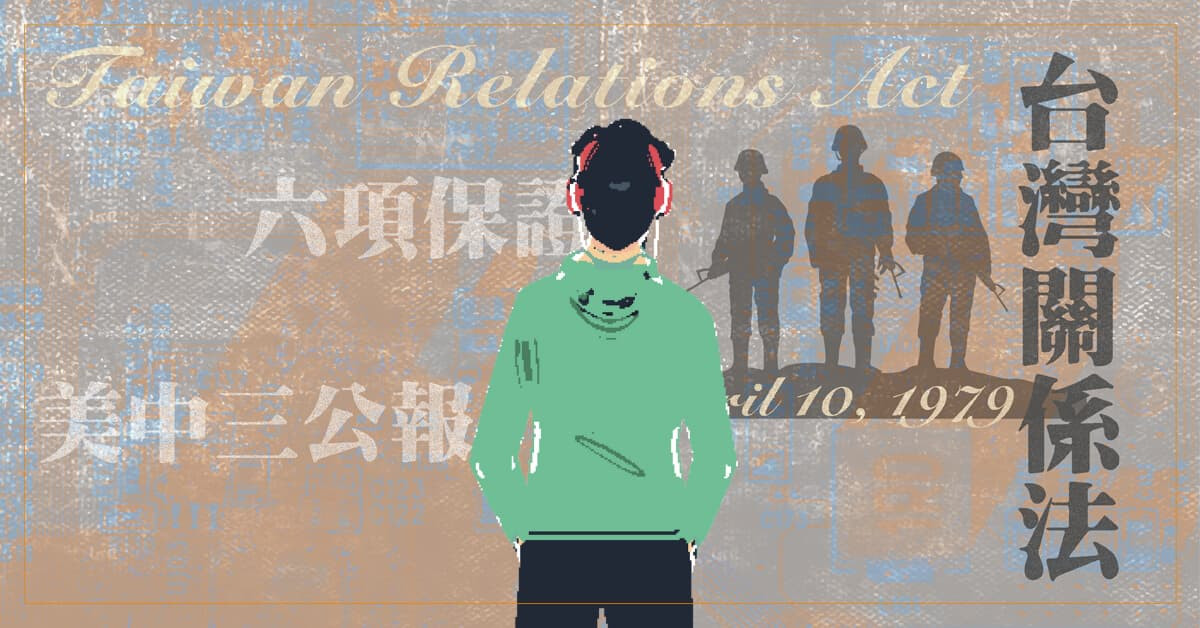 部長教授的最後一堂國家安全課