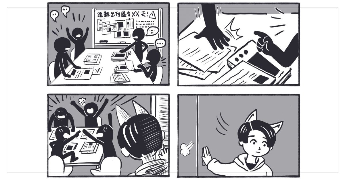 「沒有困難的工作，只有勇敢的狗狗」──柴編出任務