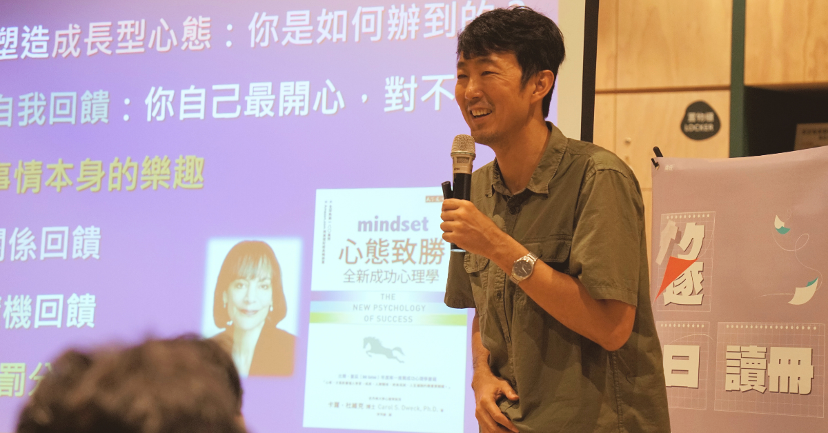 「從腦科學談親子教養」──馬大元醫師座談現場報導