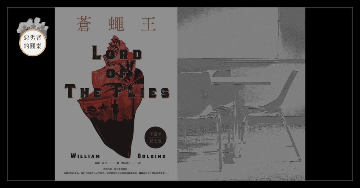 惡出於人，猶如蜜產於蜂