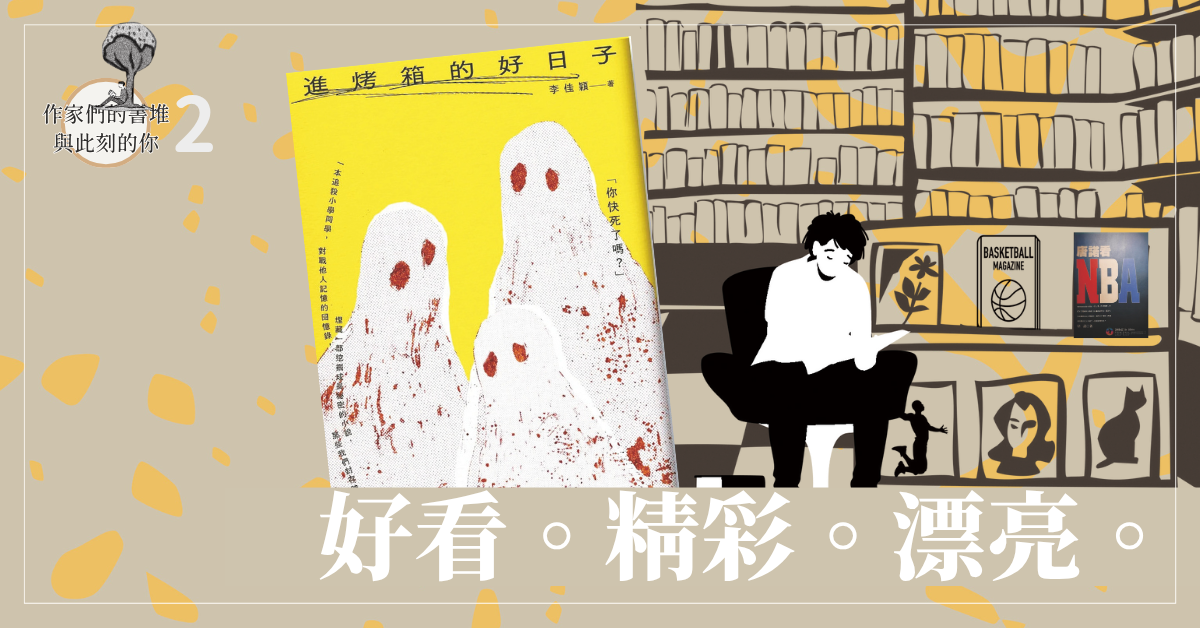 好看。精彩。漂亮。