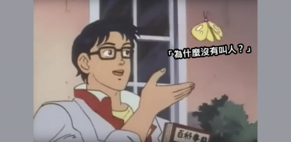 每逢佳節必焦慮