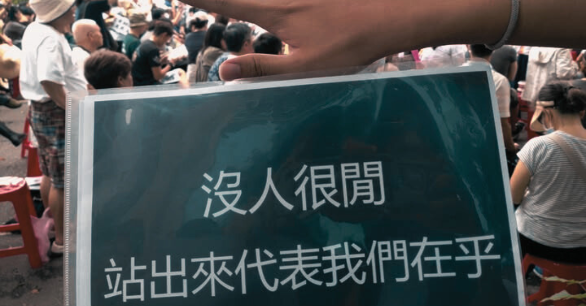【青鳥束上民主課】我感覺台灣人是站在一起，為一件事情一起努力的